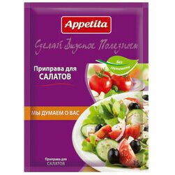 piedeva-salatiem-25g